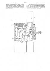 Автоматический выключатель (патент 1317517)
