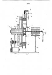 Станок для изготовления спиралей проволочныхнагревателей (патент 797828)