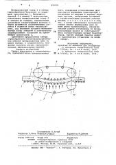 Камера формования и термообработки (патент 876628)