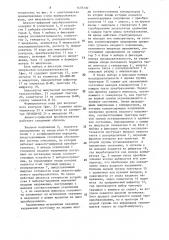 Аналого-цифровой преобразователь (патент 1478330)