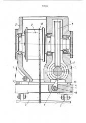 Устройство для извлечения каната из пропила (патент 468008)