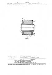 Ротор электрической машины (патент 1350759)