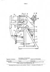 Способ закалки стальных изделий (патент 1696512)