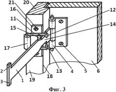 Устройство для ограниченного поворота створки (патент 2551734)