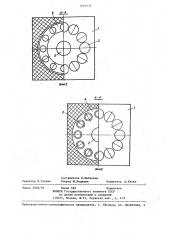 Камера для замораживания биологических объектов (ее варианты) (патент 1263979)
