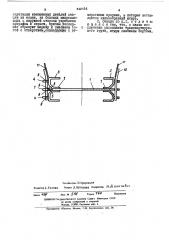 Рештачная секция двухцепного скребкового конвейера (патент 442124)