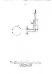 Плазменный газовый паяльник (патент 546127)