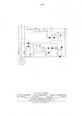 Устройство для защиты асинхронного электродвигателя от анормального режима (патент 574815)