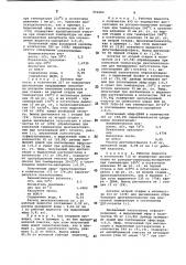 Способ выделения эфиров фосфорнойкислоты из отработанных загущенныхсистем (патент 802284)