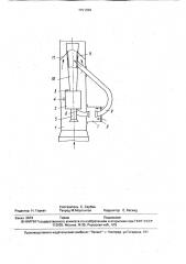 Устройство для дожигания отработавших газов двигателя внутреннего сгорания (патент 1751369)