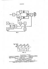 Рентгеновский аппарат (патент 1032598)