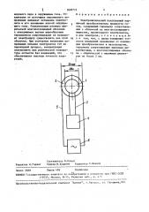 Электролитический подогревный первичный преобразователь влажности газов (патент 1603273)