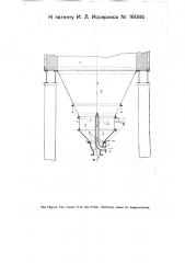 Устройство для выгрузки шахтных печей (патент 16085)