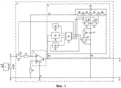 Устройство и способ измерения переменной величины (патент 2437064)