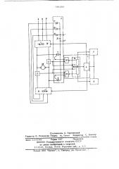 Устройство быстродействующей защиты реверсивного тиристорного преобразователя (патент 681500)