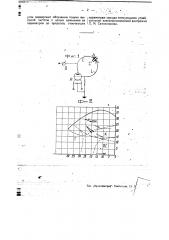 Способ обработки плохо коксующихся углей (патент 45272)