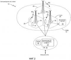 Способ и устройство для получения опорного времени для определения местоположения опорных сигналов в беспроводной сети связи (патент 2549186)