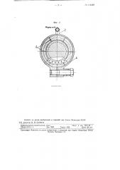 Ходовой винт с гайкой на циркулирующих шариках (патент 113332)