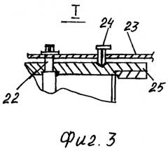 Гидравлический таран (патент 2489603)