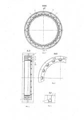 Шариковая обгонная муфта (патент 382863)