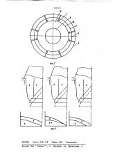 Засыпной аппарат доменной печи (патент 765365)
