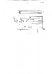 Пневматический компенсационный прибор для измерения удельного веса жидкости на потоке (патент 114341)