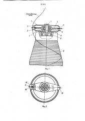 Устройство для сматывания нити (патент 931632)