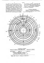 Многополюсный вращающийся трансформатор (патент 866660)