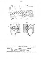 Устройство для отбраковки и транспортировки шаровых тел (патент 787295)