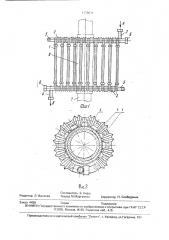 Устройство для сушки клеевого слоя при ремонте нефтепровода (патент 1779871)