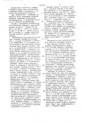 Механическая бесступенчатая передача (патент 1352124)