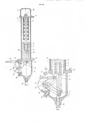 Механизм управления высоковольтногоаппарата (патент 847390)