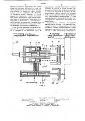 Устройство для регулирования частоты вращения вала (патент 1160380)