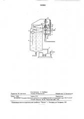 Гидропривод скважинного насосного агрегата (патент 1645654)