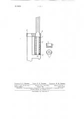 Неотъемно-откидной штык (патент 68930)