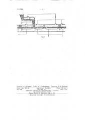 Генератор для непрерывного получения водяного газа (патент 60443)