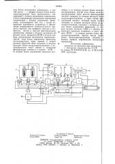 Устройство для управления процессоммаркировки изделий b поточной линииокраски (патент 845861)