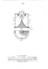 Н. с. кульков, л. д. kysjj^if^j^jjjq.. (патент 185732)