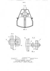 Гидравлическая система стабилизации угла наклона отвала автогрейдера в поперечной плоскости (патент 866075)