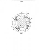 Устройство для смазки шарниров универсальных шпинделей (патент 435412)