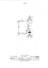 Оптический запоминающий элемент (патент 345518)