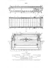 Механизированный стол-рольганг (патент 385704)