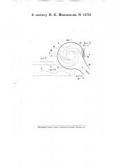 Устройство для трепания льняного и конопляного волокна (патент 14724)