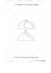 Гребной винт для летательных аппаратов и судов (патент 11638)