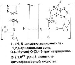 Способ получения 1-(n, n-диметиламинометил)-1,2,4-триазольной соли o-(н-бутил)-о-(3,4,5-тритиатрицикло[5.2.1.02,6 ]дец-8-илметил)дитиофосфорн ой кислоты в качестве присадки к смазочным маслам (патент 2249595)