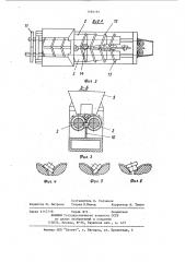 Устройство для транспортировки и ориентации деталей (патент 1164164)