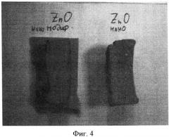 Способ получения нанопорошков оксида цинка с поверхностным модифицированием для использования в строительных герметиках (патент 2505379)