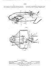 Летательный аппарат вертикального взлета (патент 372792)