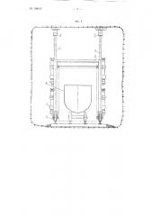 Буровая тележка (патент 108613)
