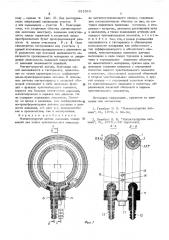 Магнитоупругий датчик давления (патент 551524)
